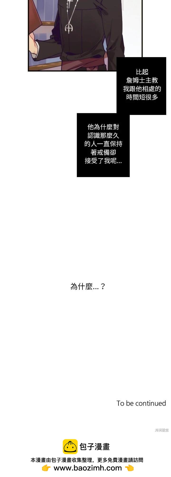第55话19