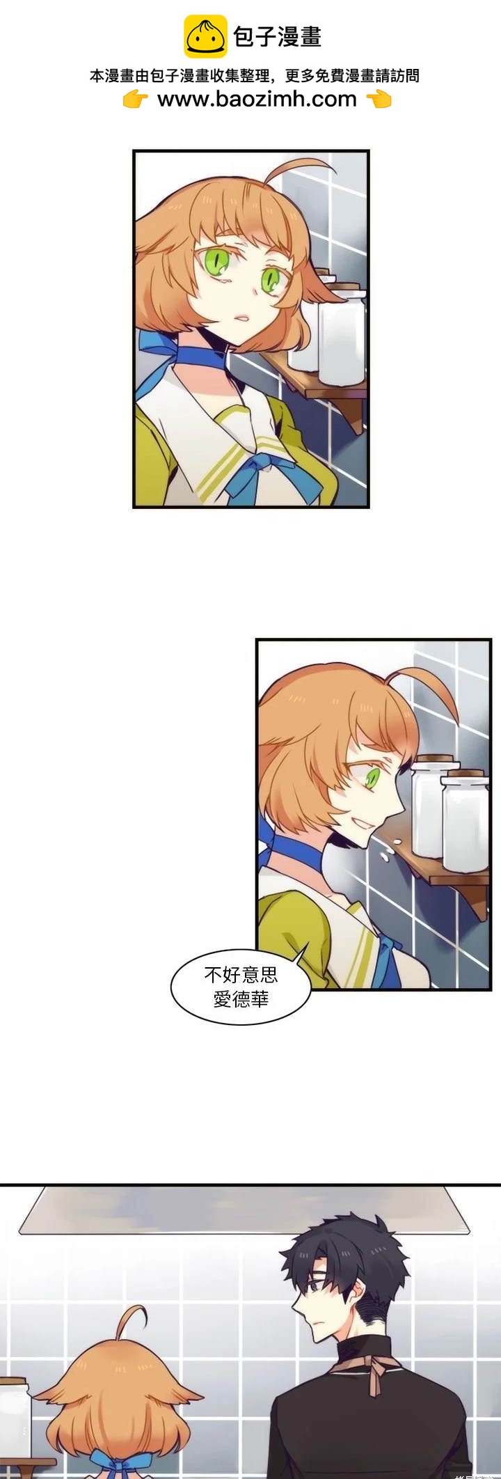 第56话1