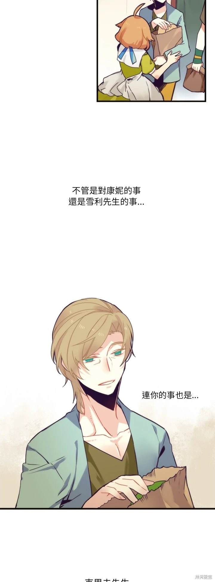 第56话10
