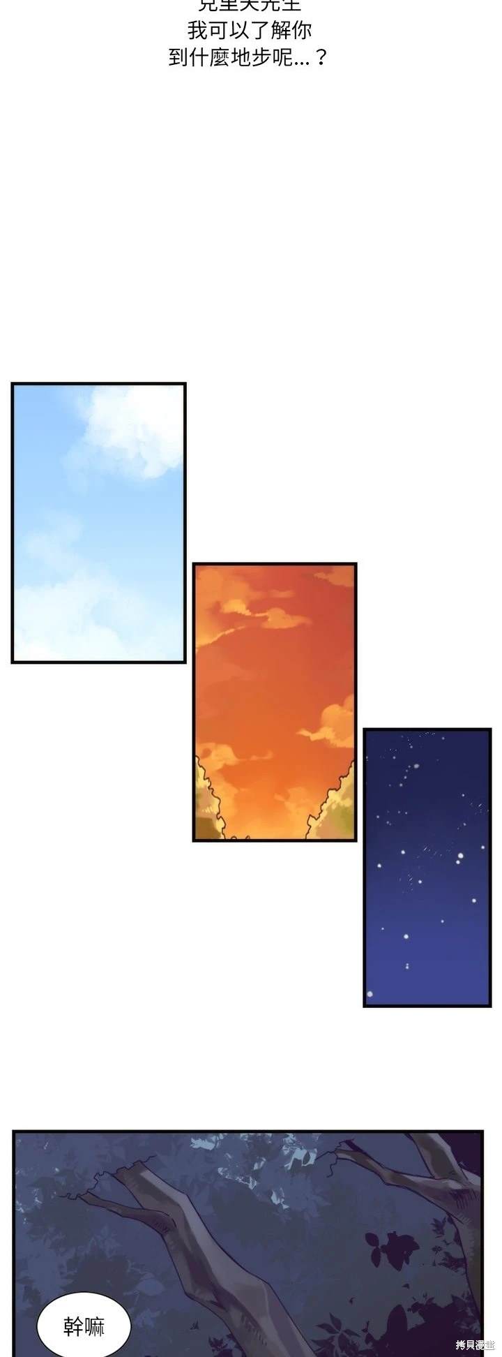 第56话11