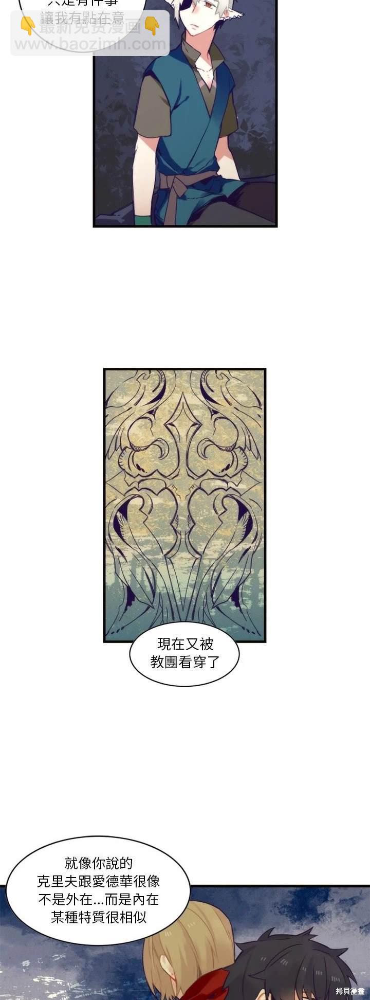 第56话15