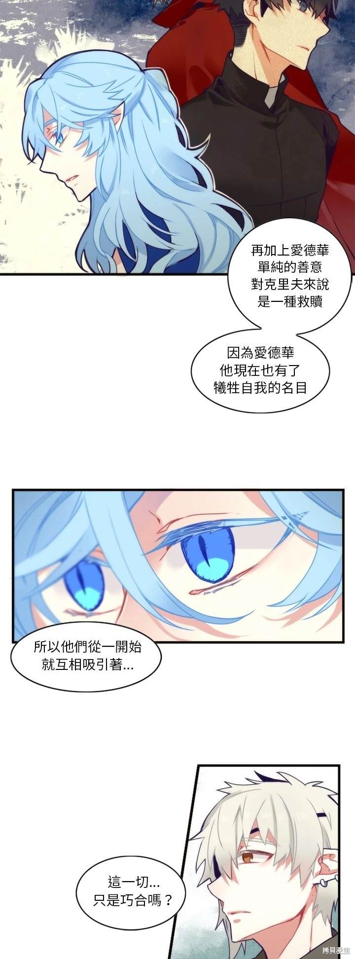 第56话16