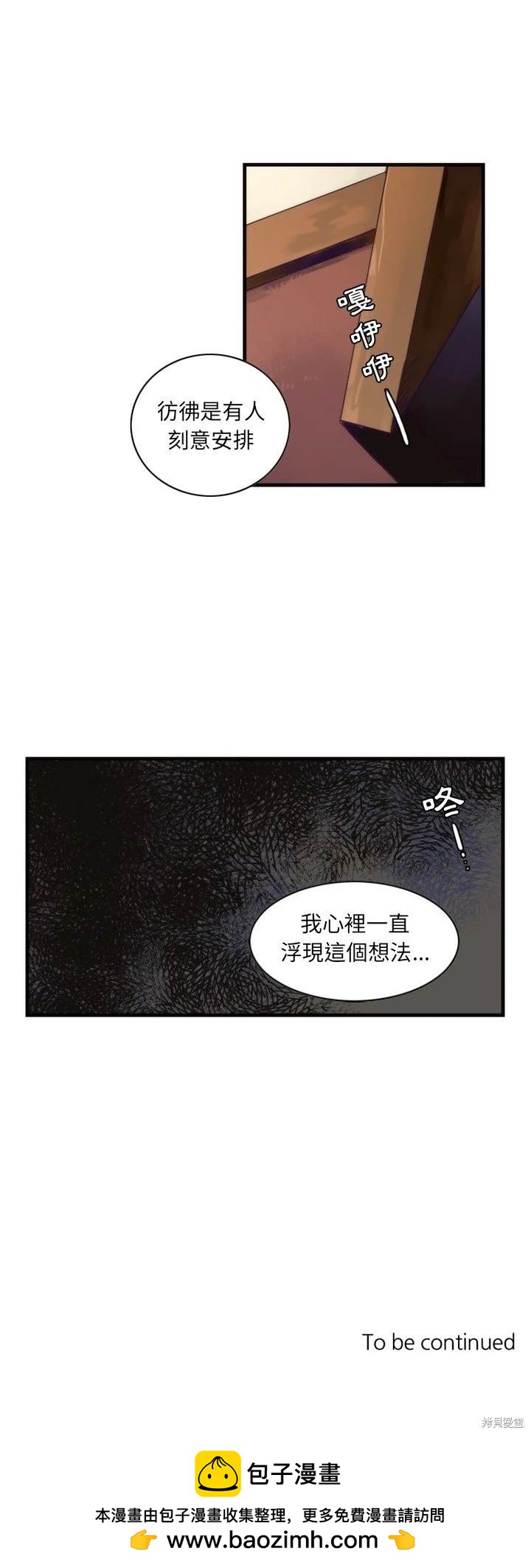 第56话19