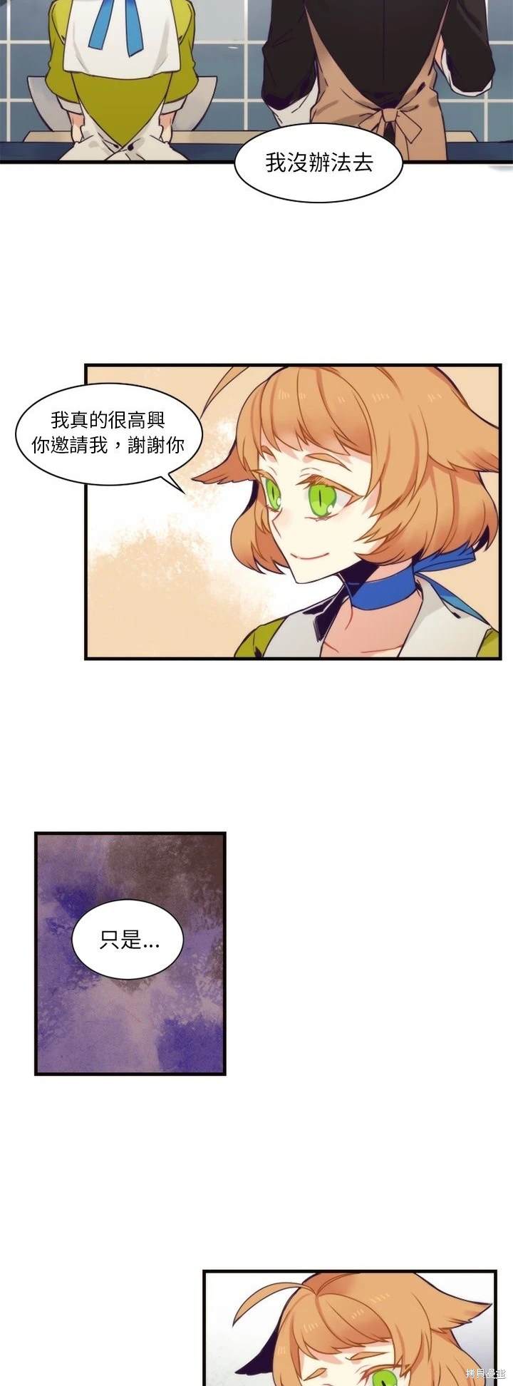 第56话2
