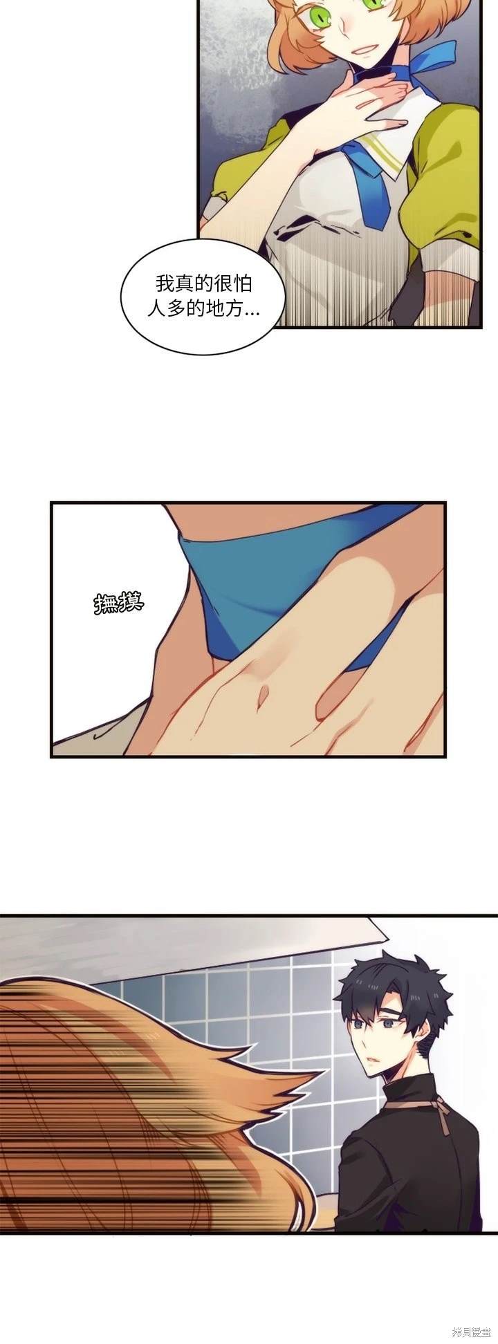 第56话3