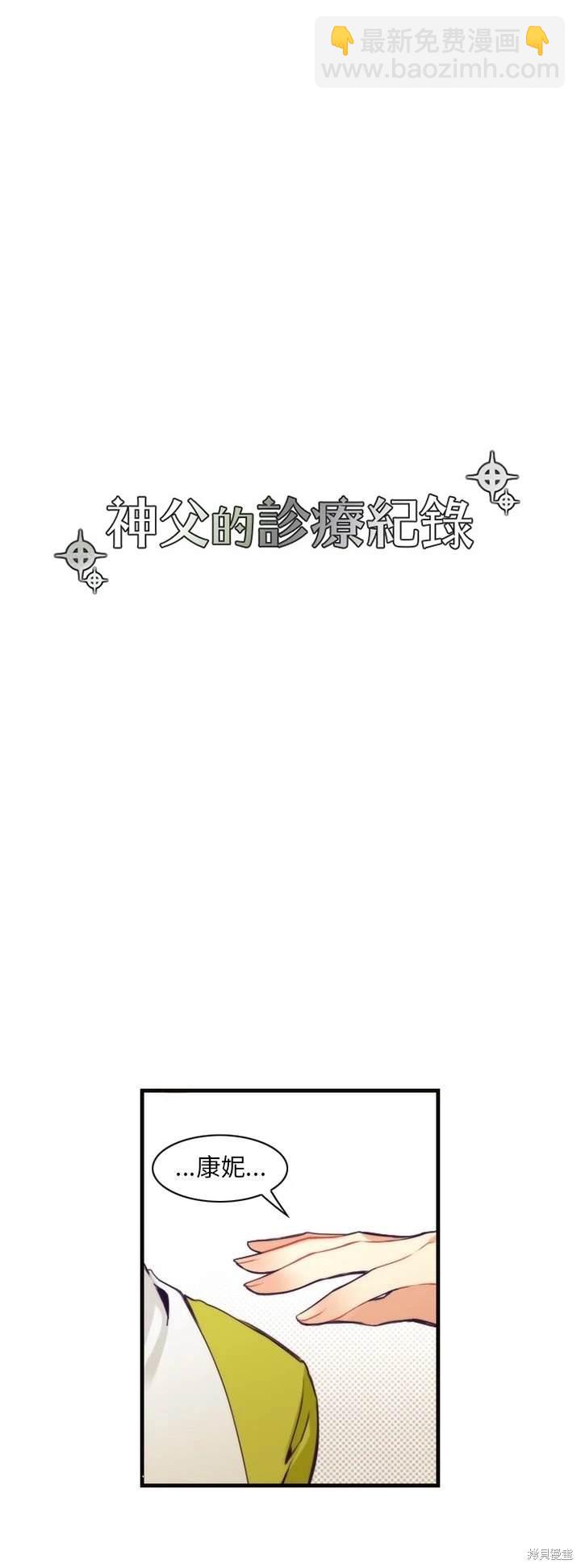 第56话4
