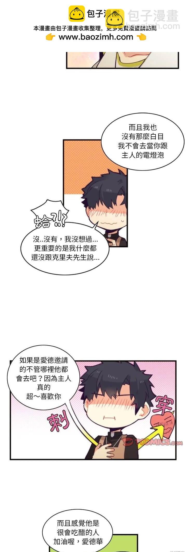 第56话6