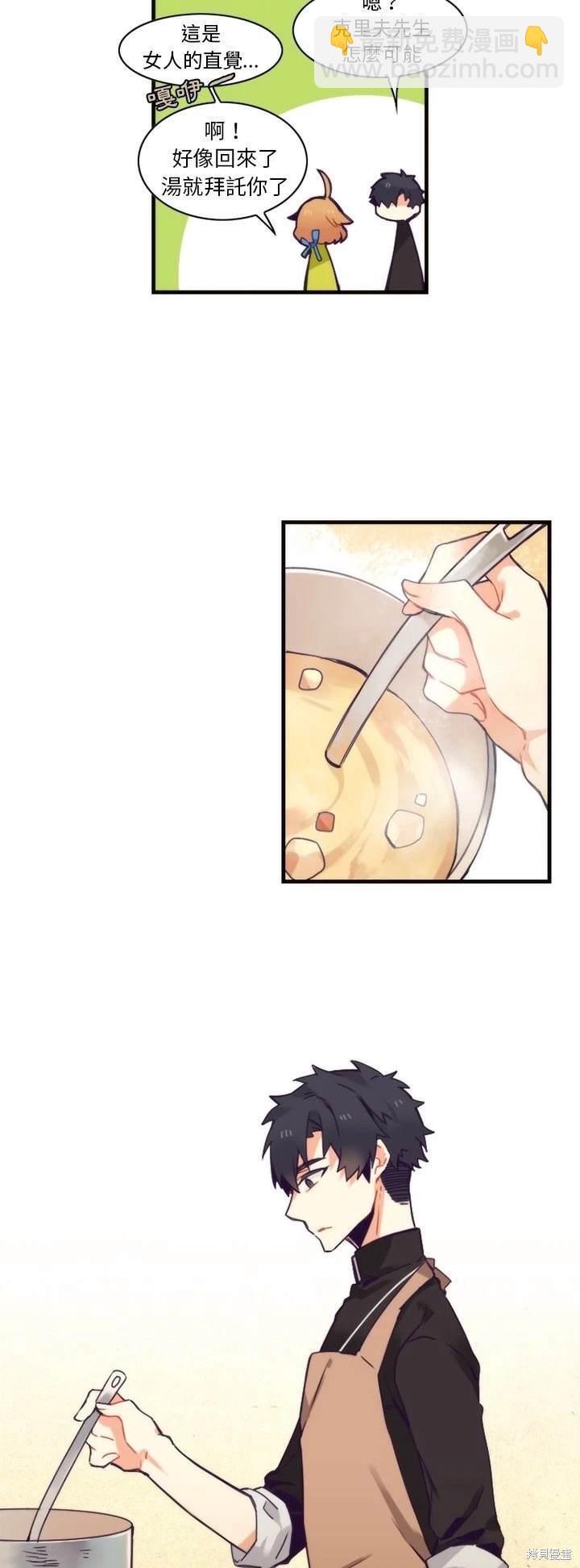 第56话7