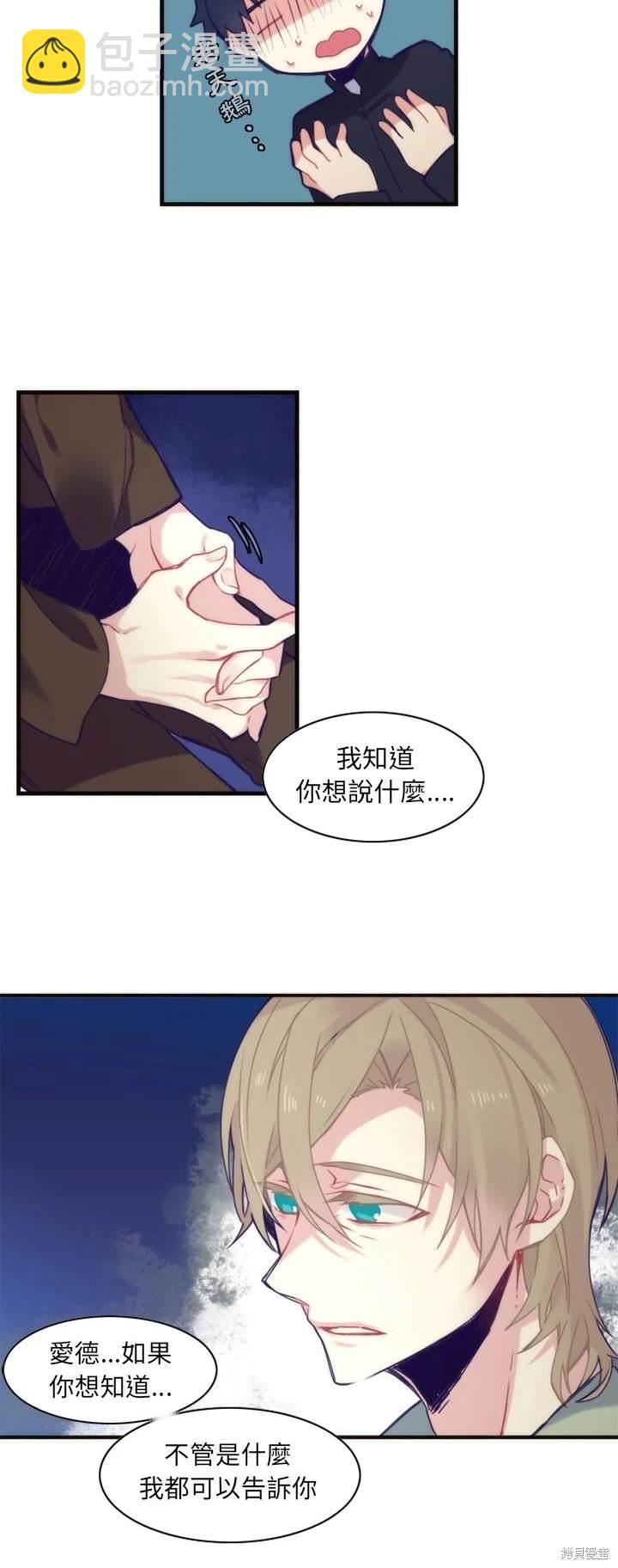 第58话16