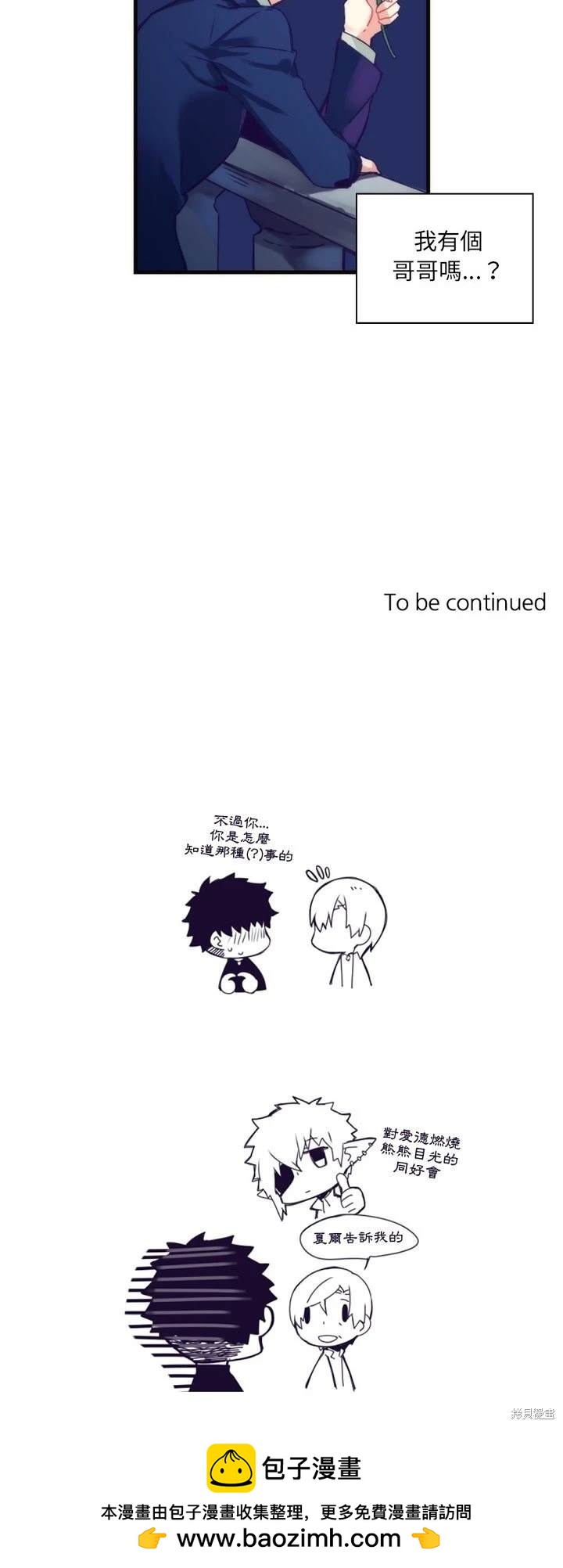 第58话19