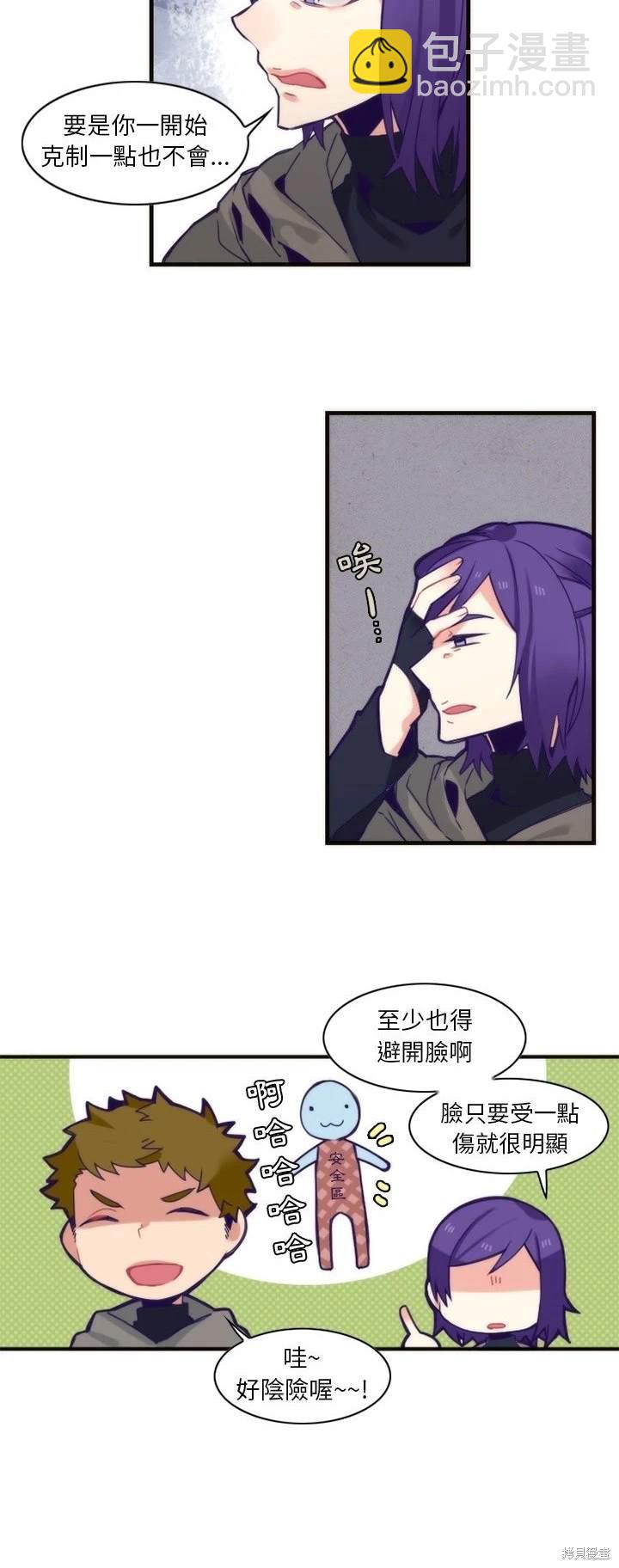 第58话7