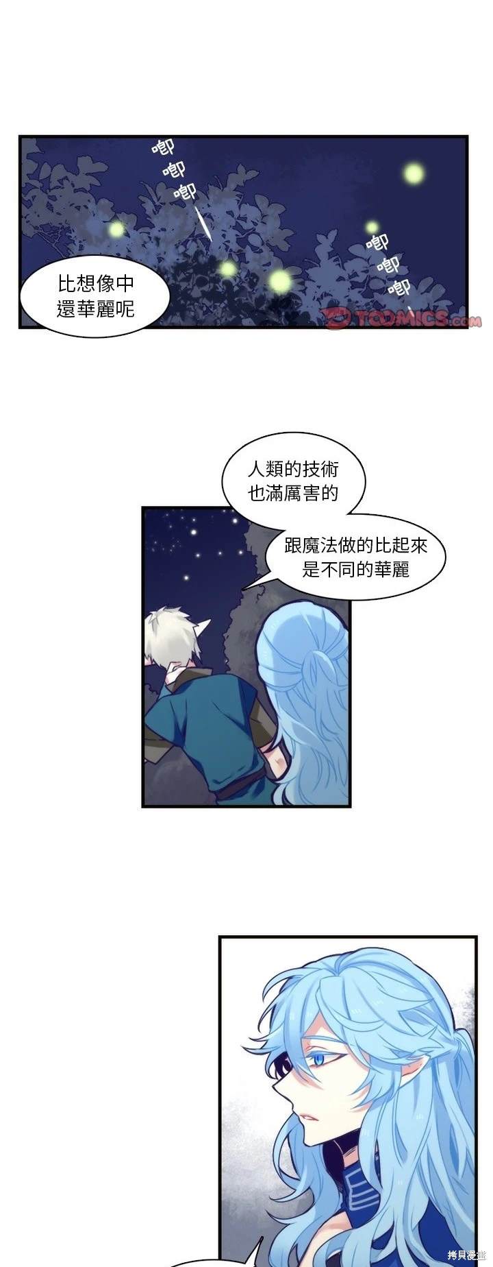 第59话0