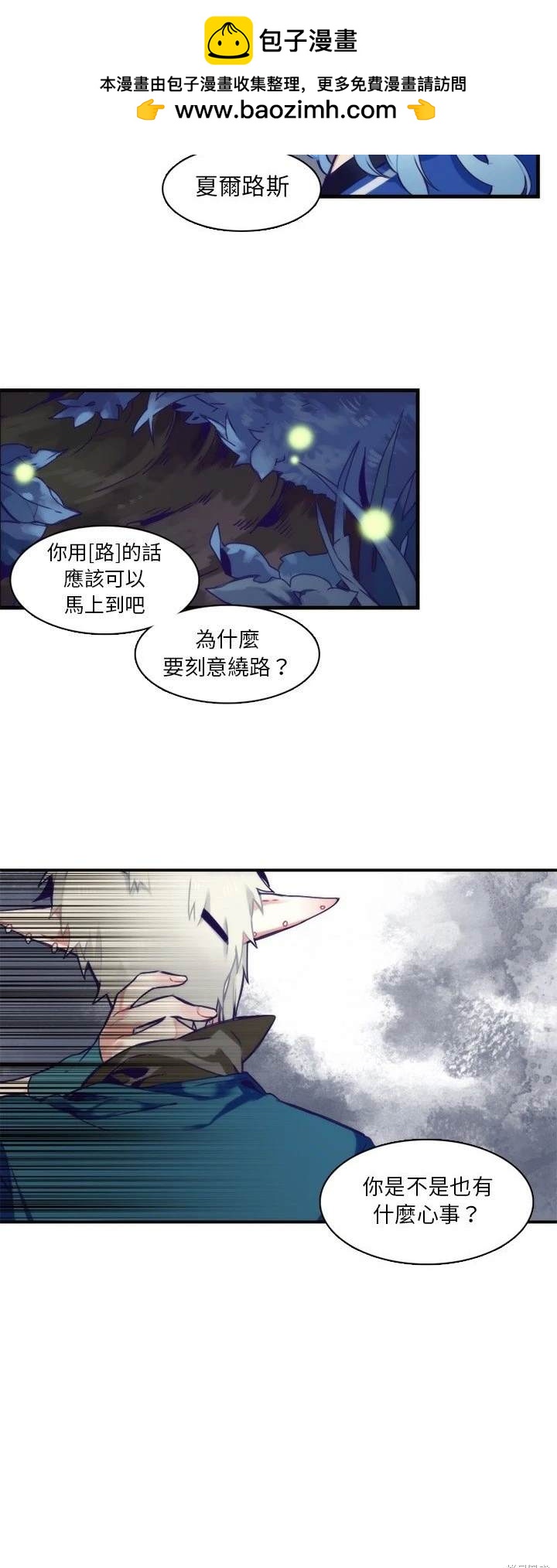 第59话1