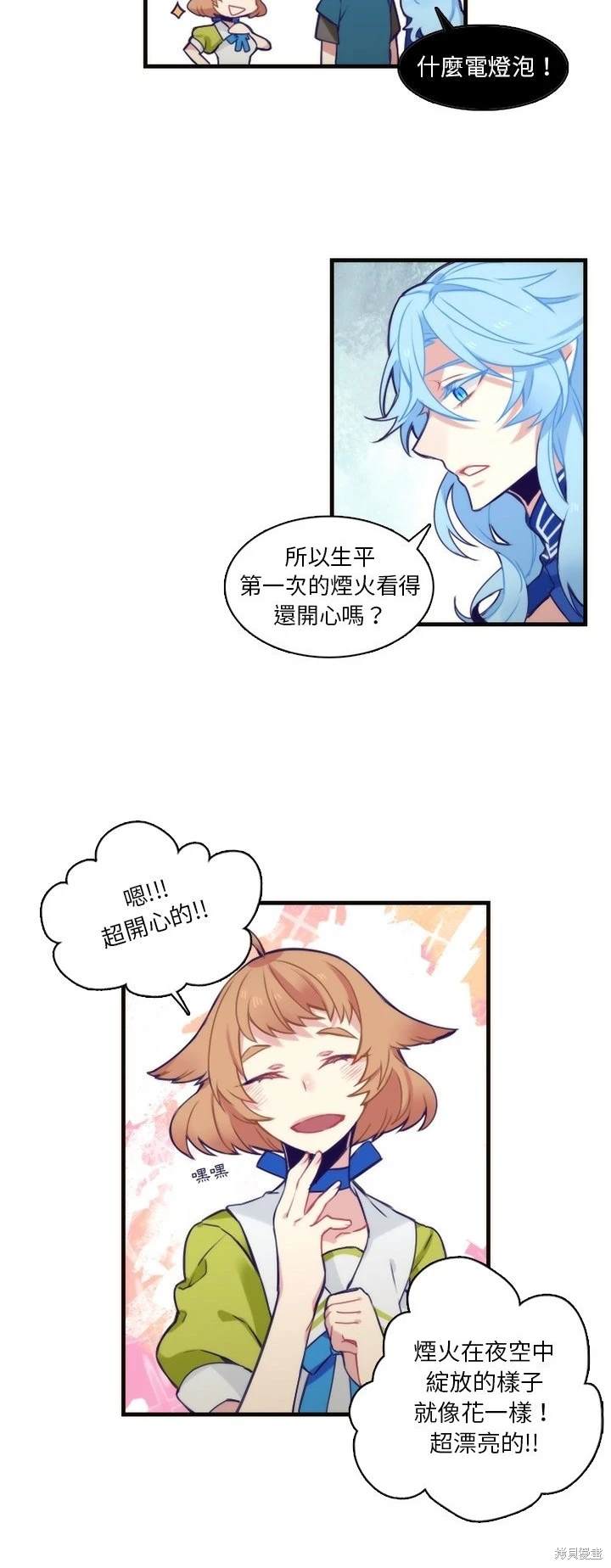 第59话12