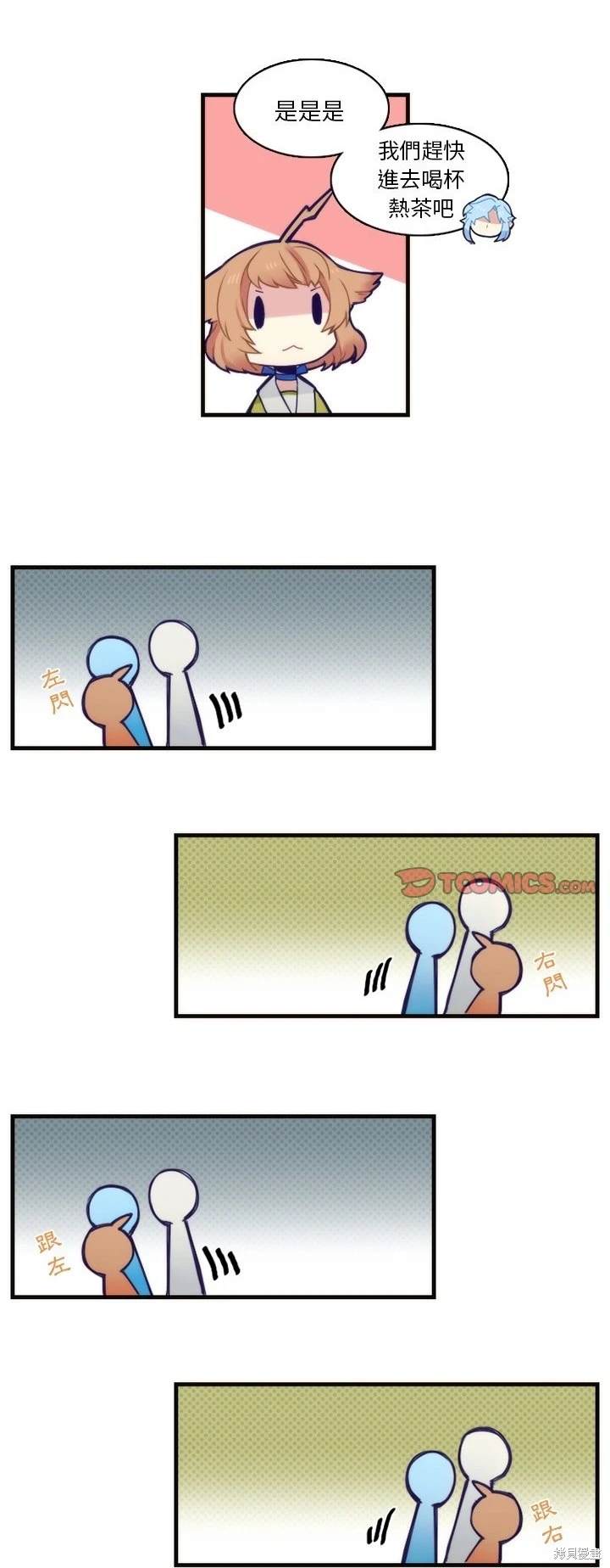 第59话13