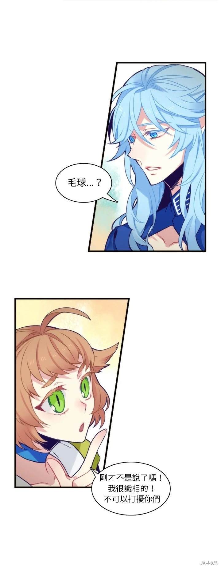 第59话14