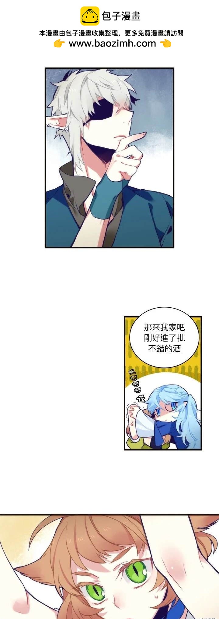 第59话15