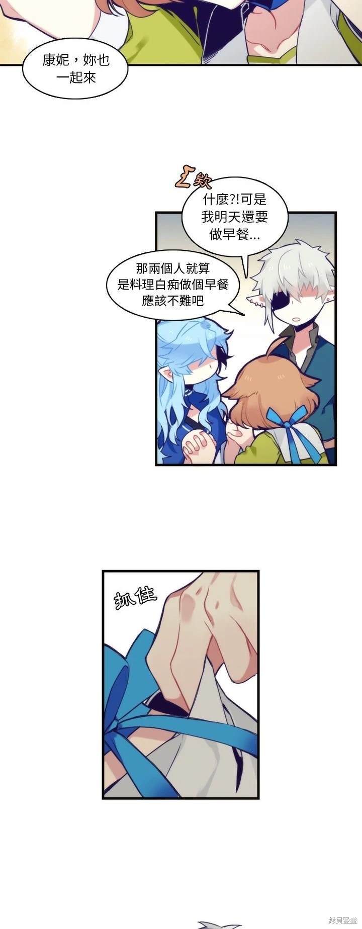 第59话16