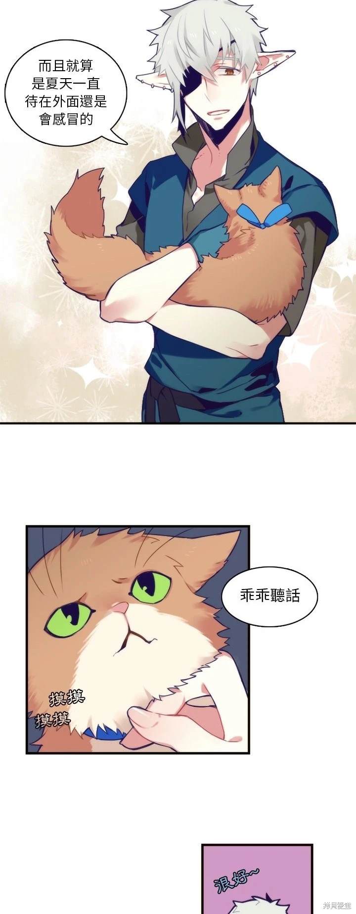 第59话17
