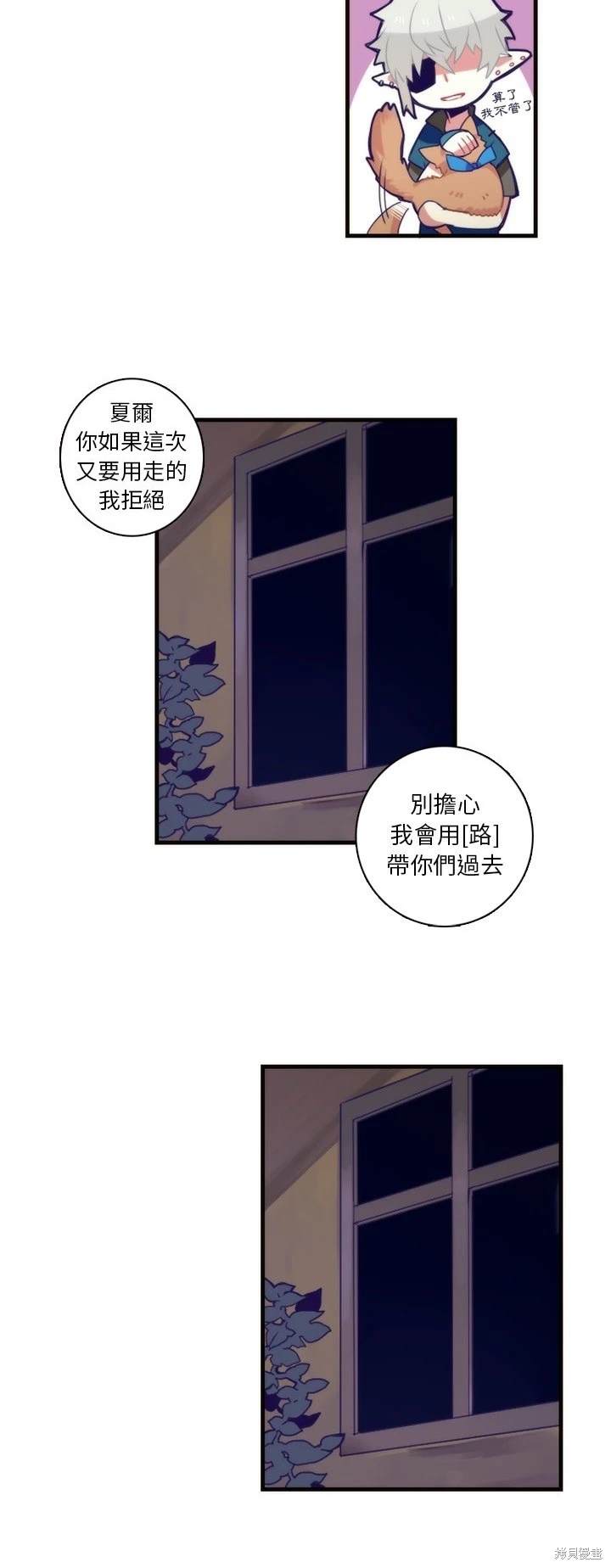 第59话18
