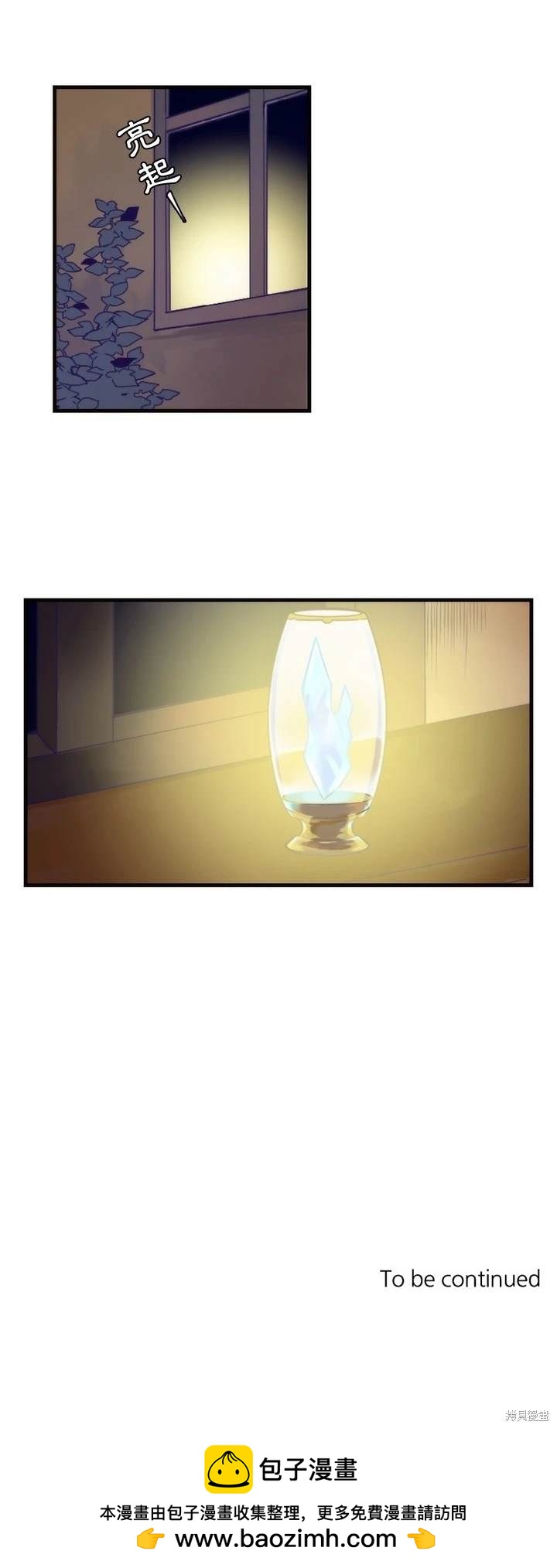 第59话19