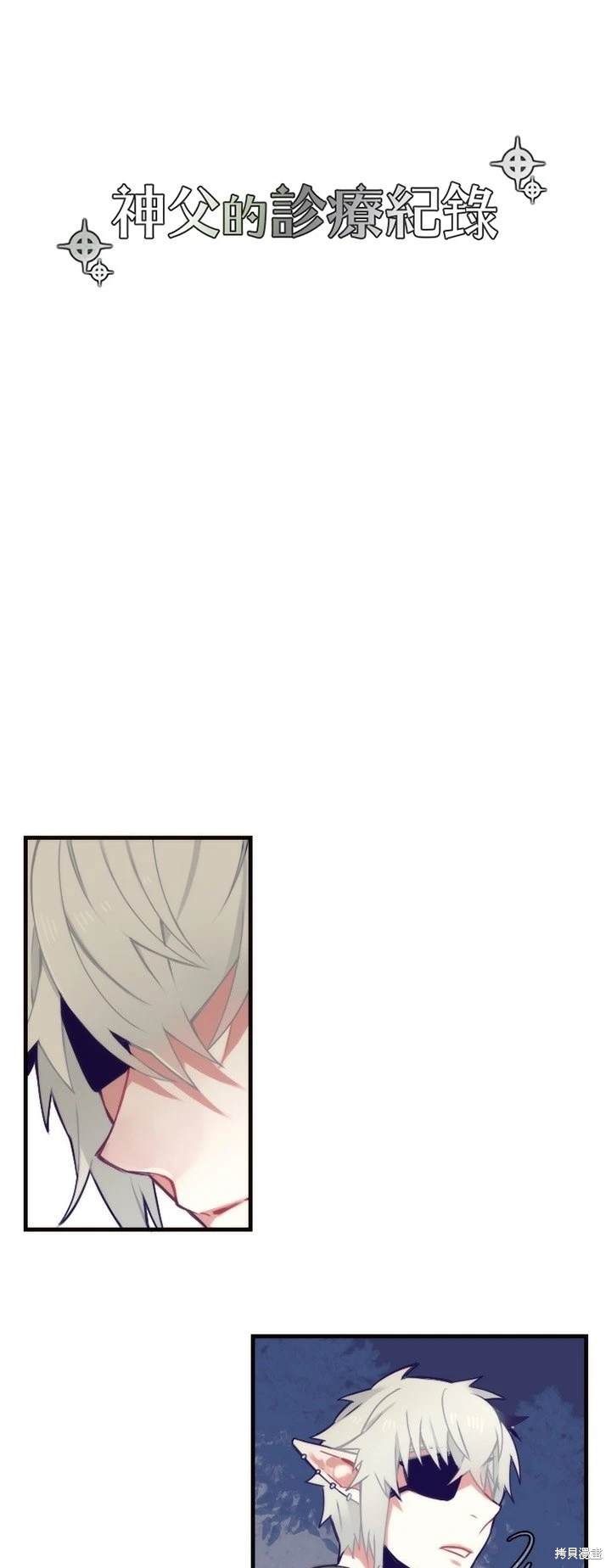第59话2