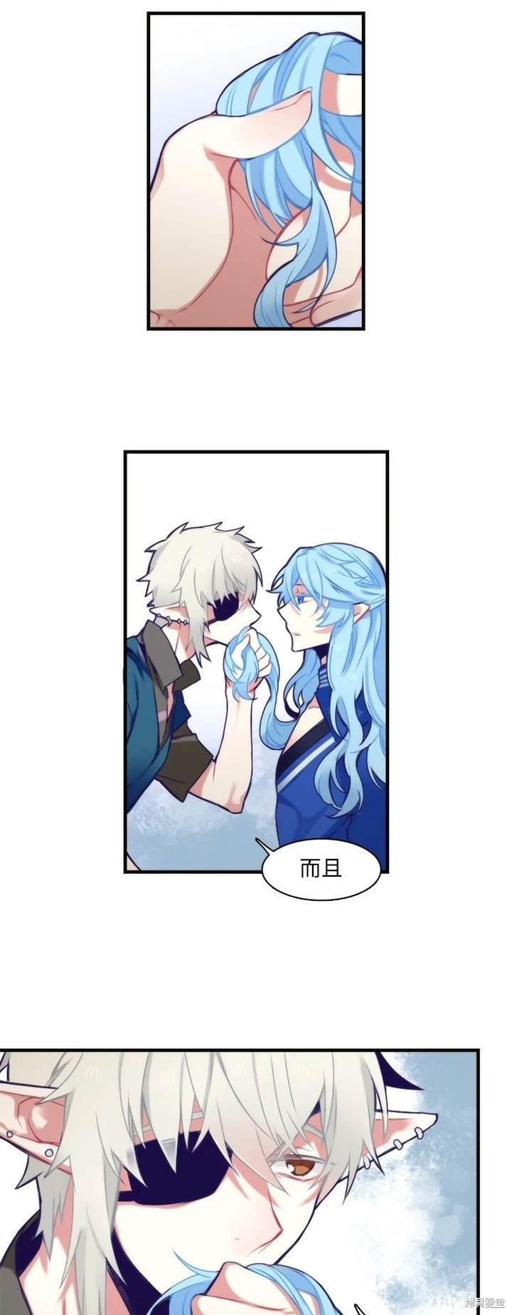 第59话4