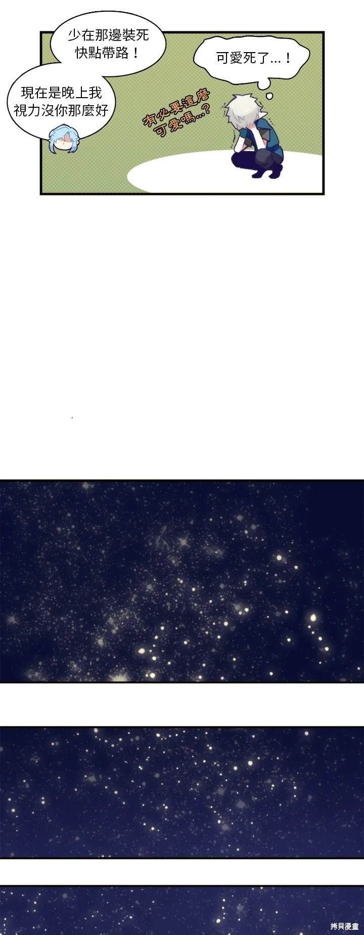 第59话8
