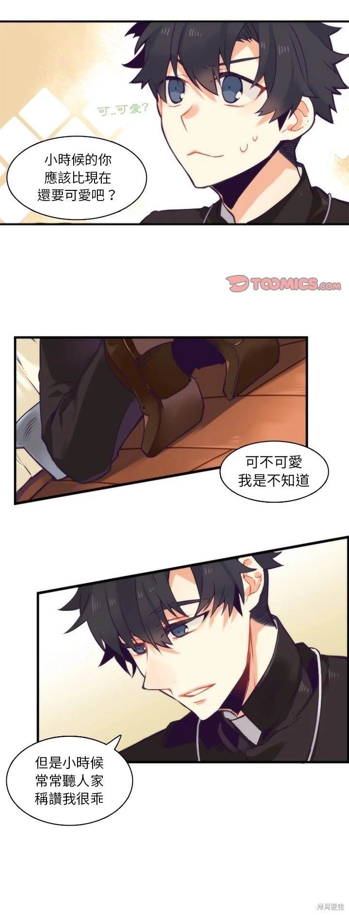 第60话13