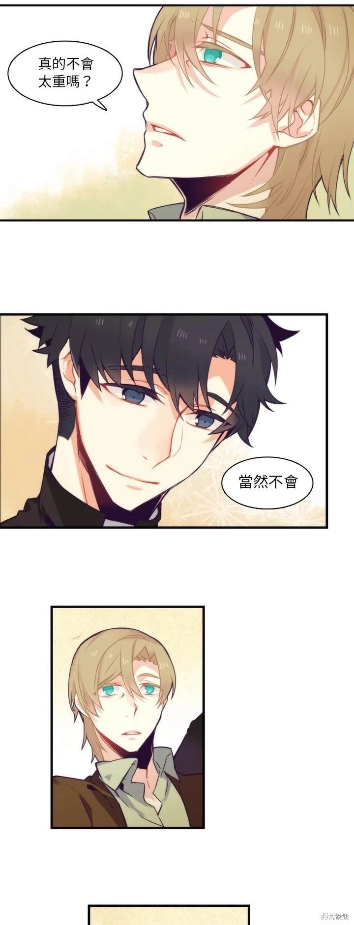 第60话4