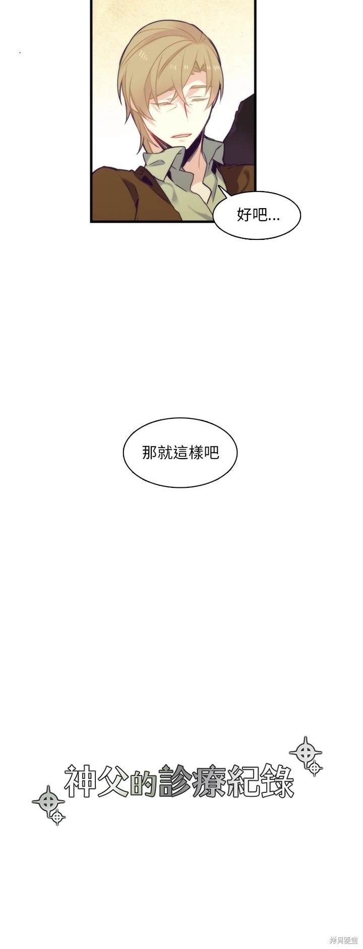 第60话5