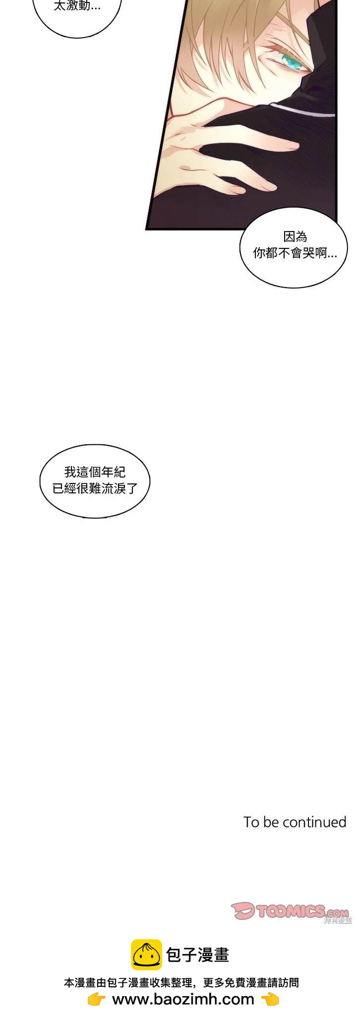 第62话19