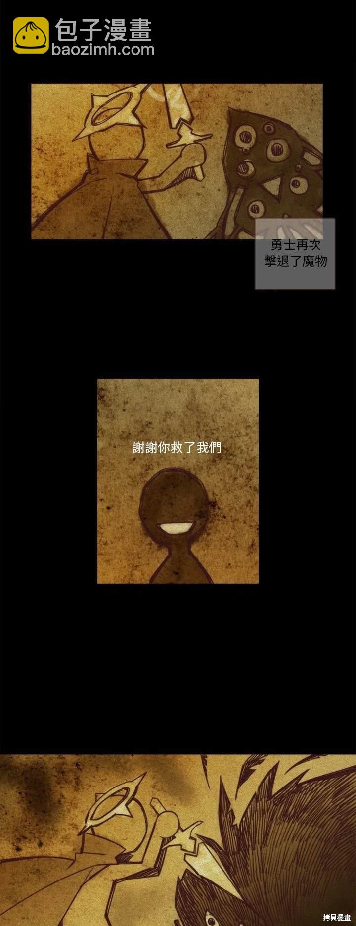 第62话4