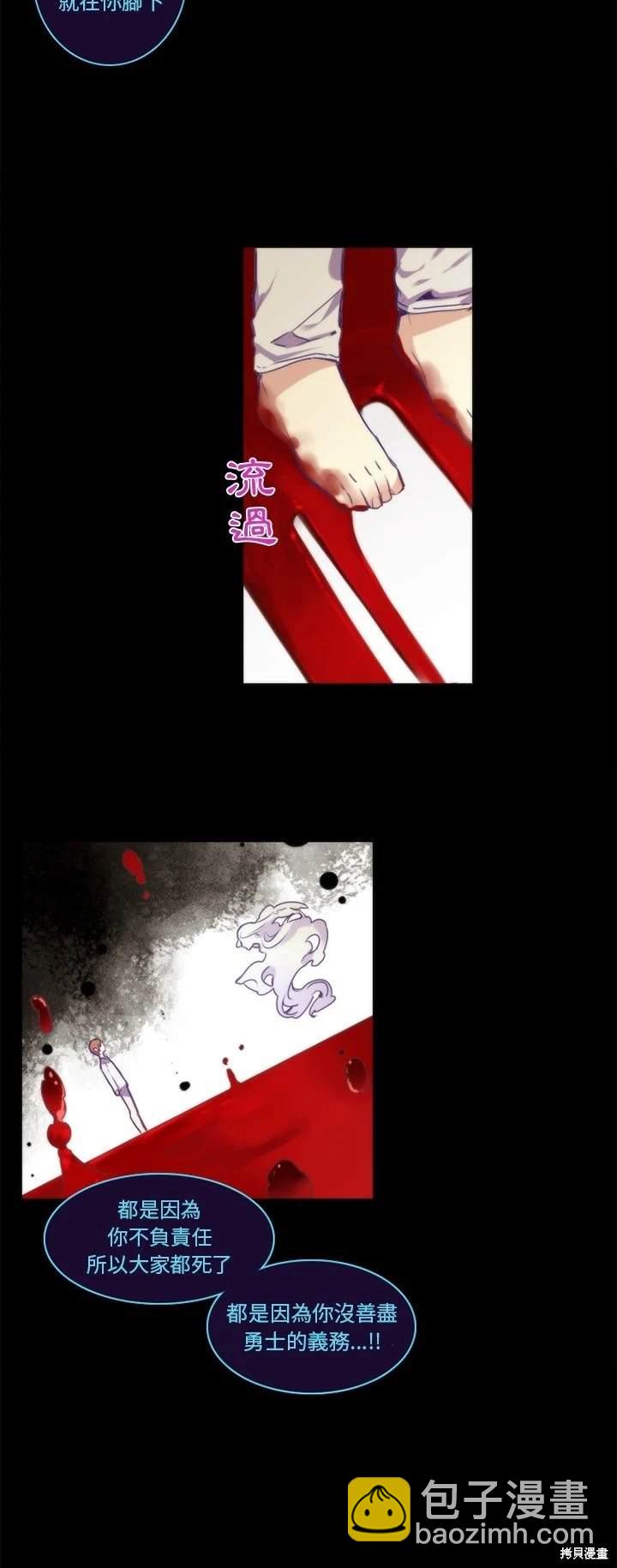 第63话14