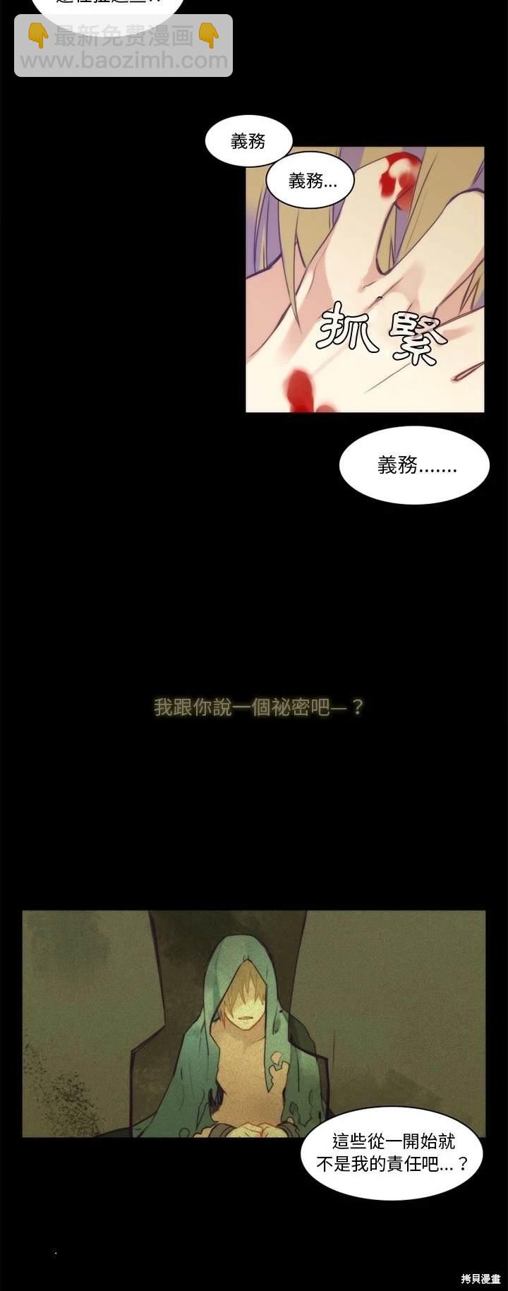 第63话17