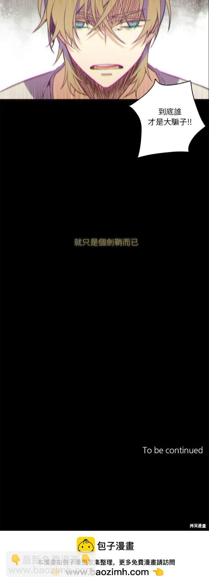 第63话19