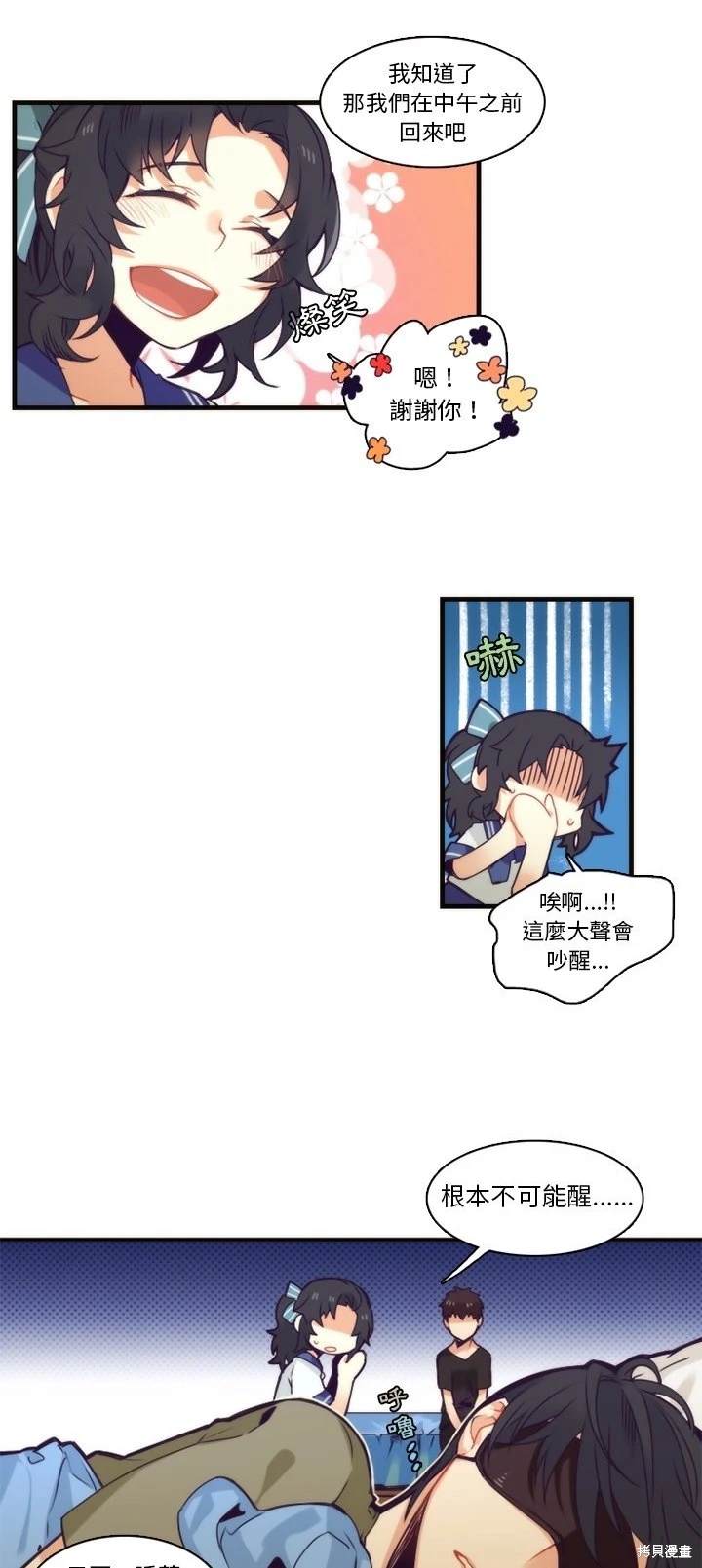 第64话10