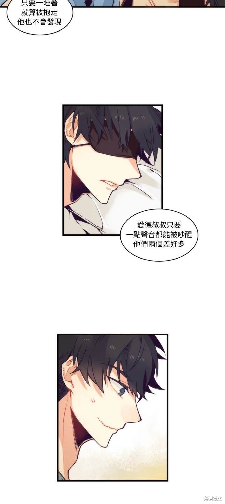 第64话11