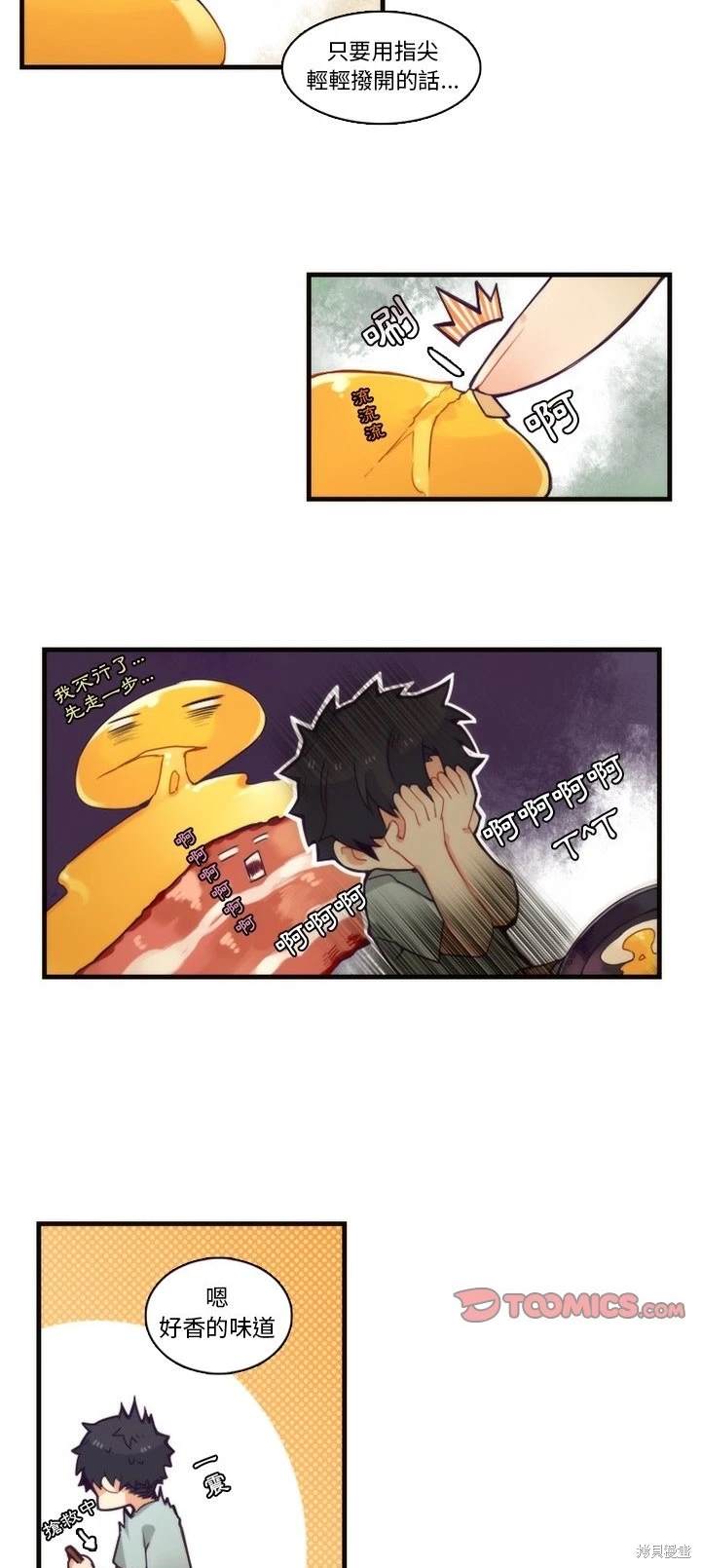 第64话13