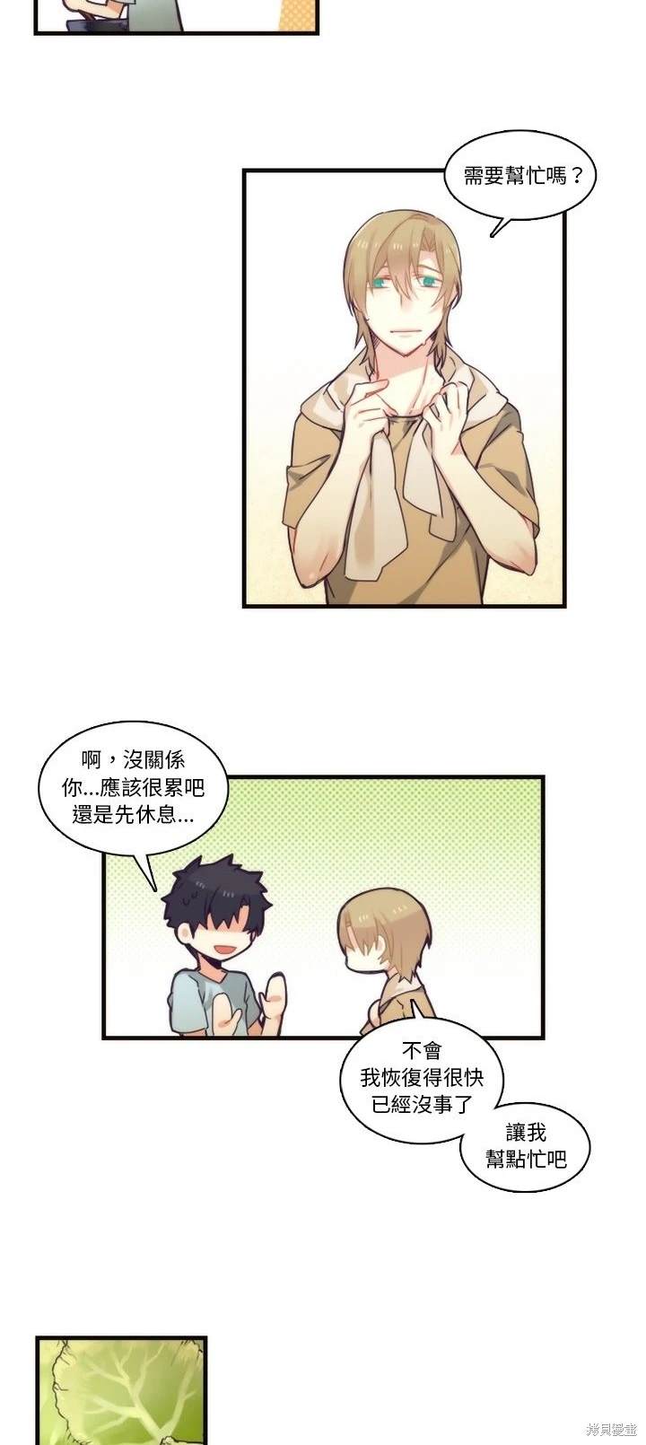 第64话14