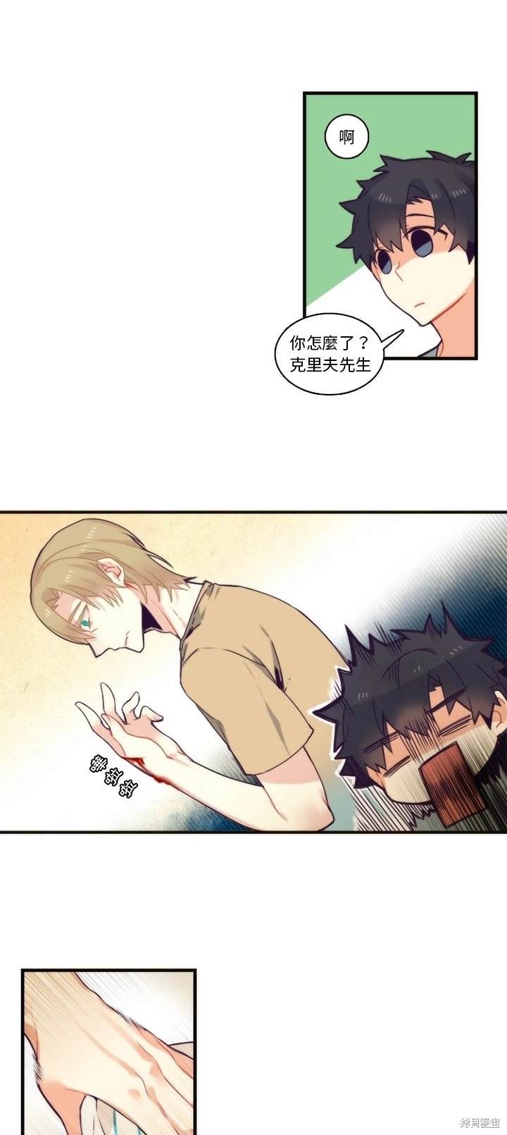 第64话16