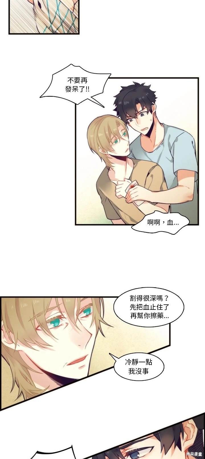 第64话17