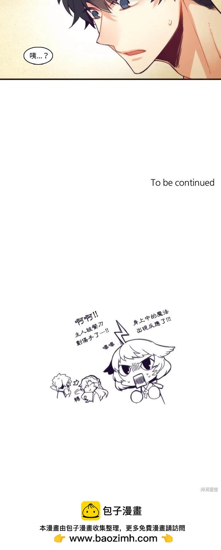 第64话19