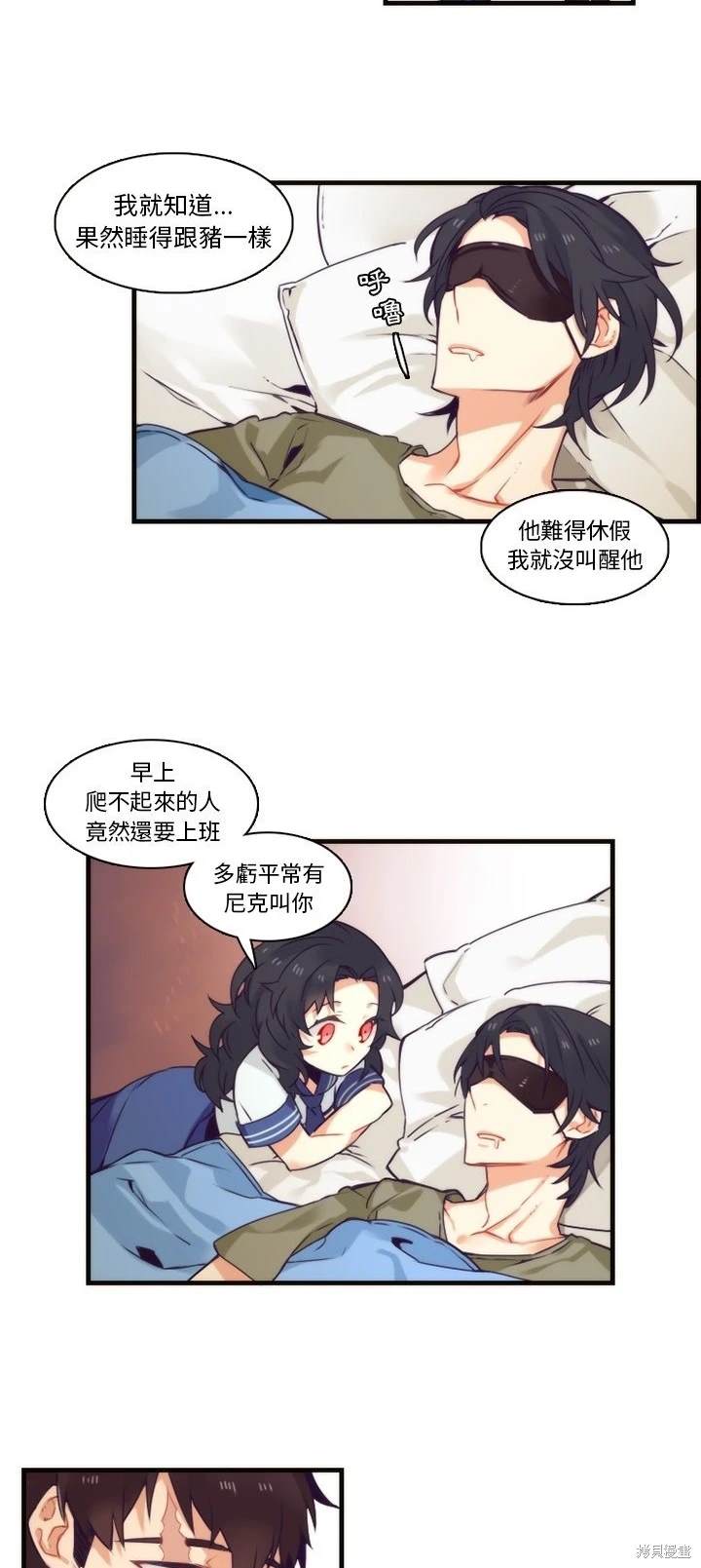 第64话2