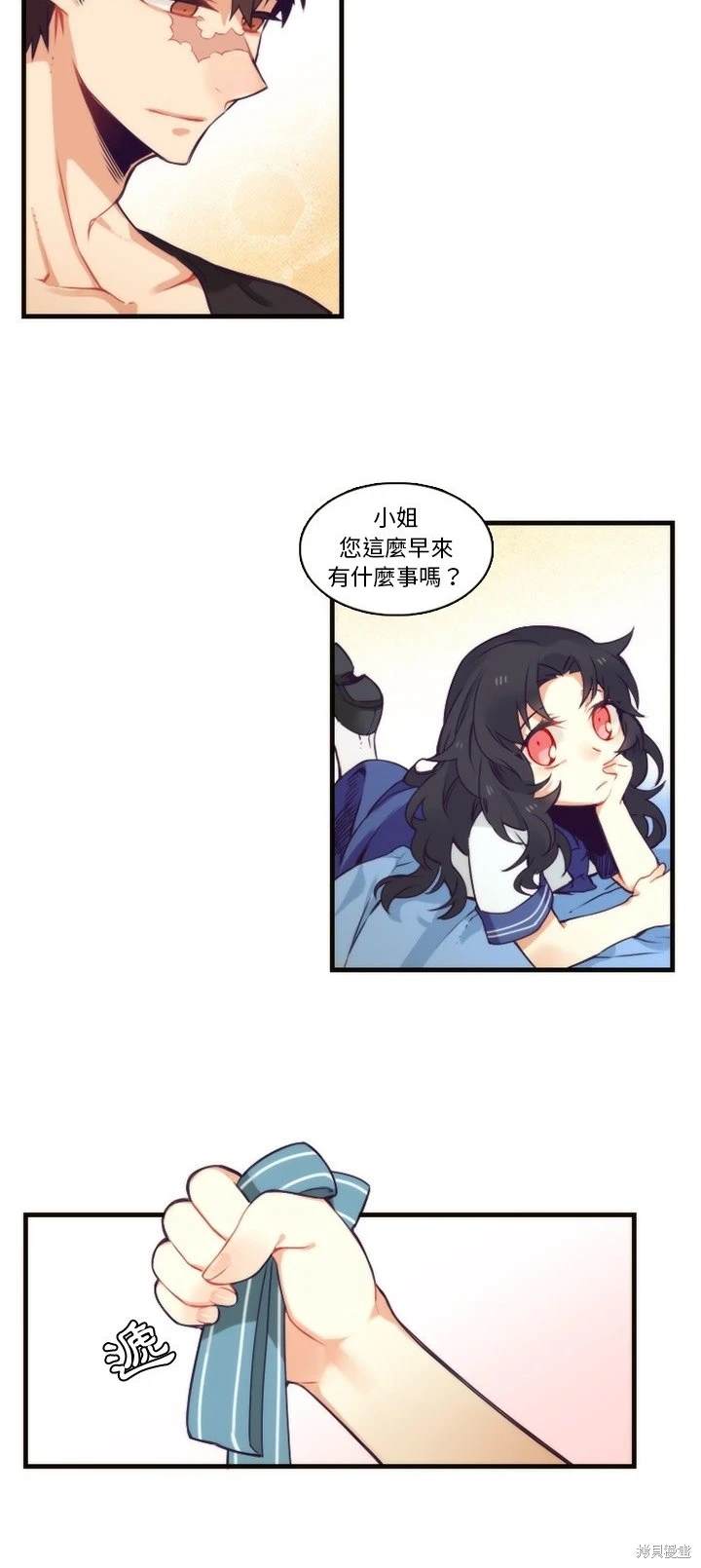 第64话3