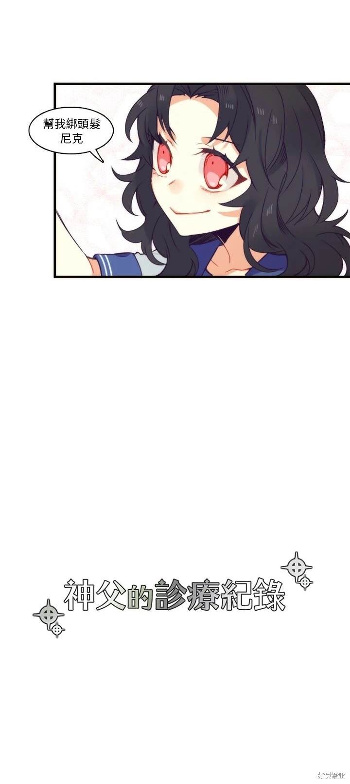 第64话4