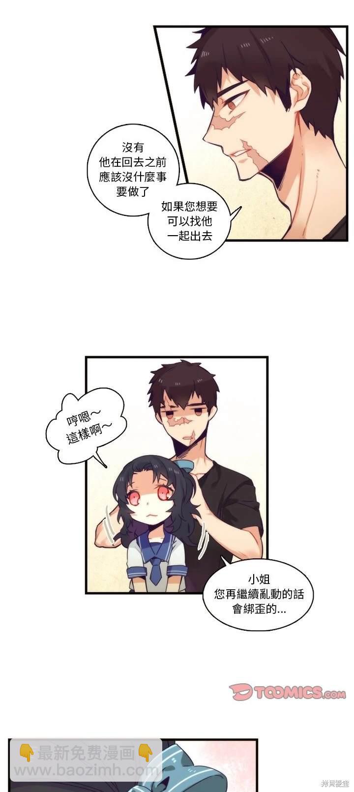 第64话6