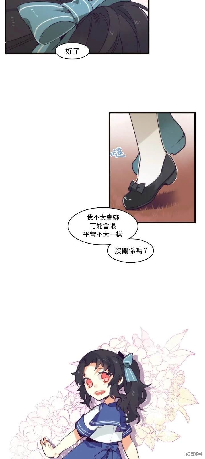 第64话7