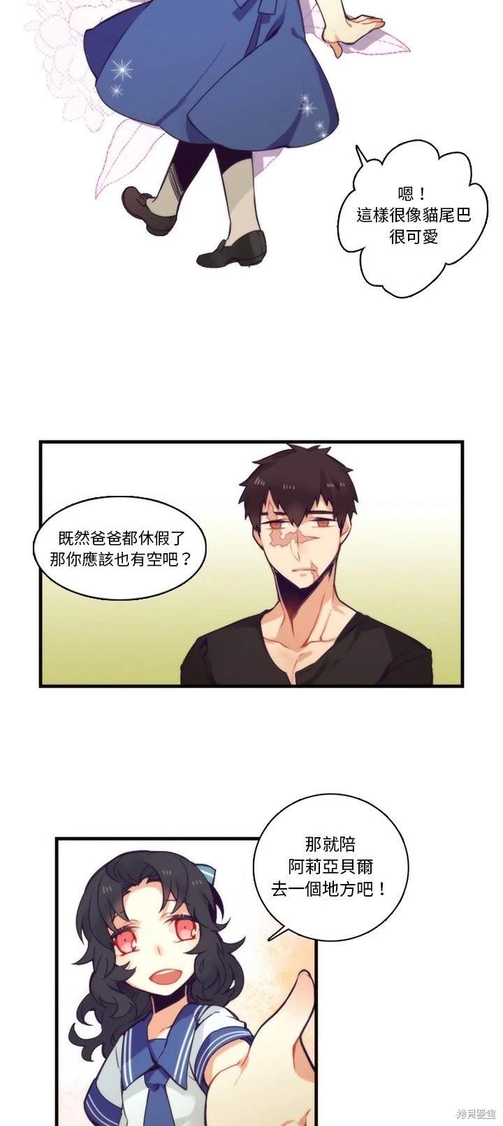 第64话8