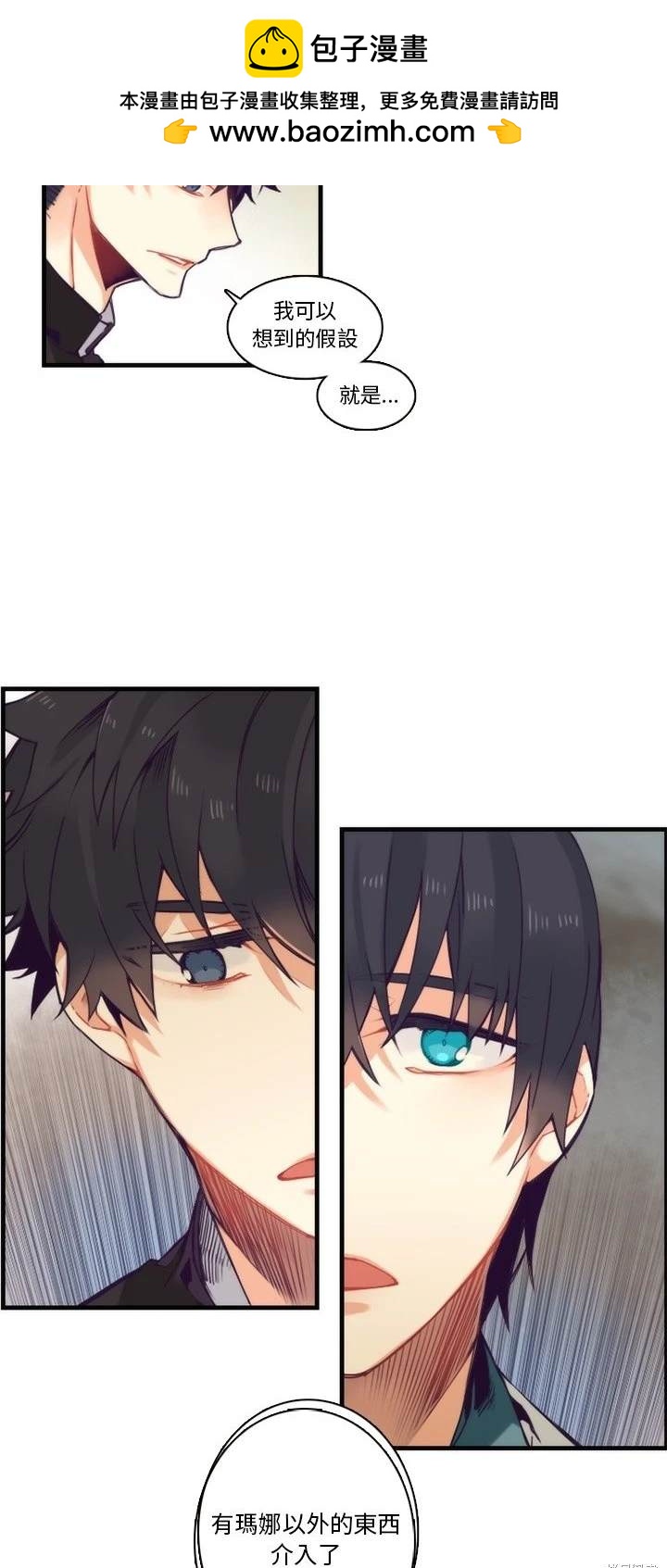 第66话1